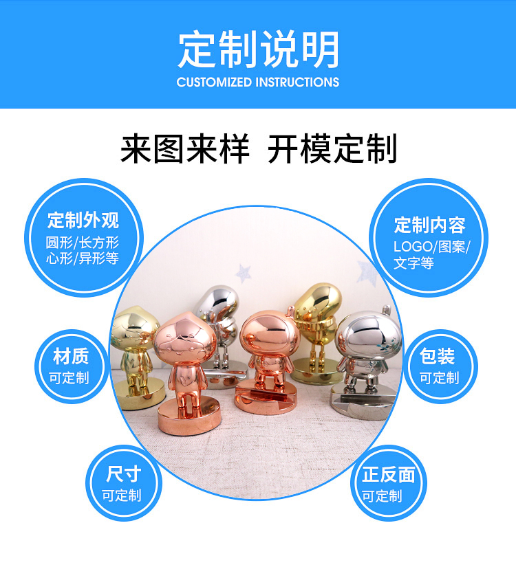 創(chuàng)意3D立體金屬擺件 文創(chuàng)動(dòng)漫公仔手辦 企業(yè)IP形象小禮品定制