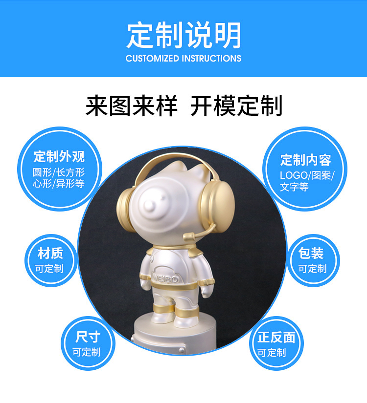 3D立體金屬擺件公仔,品牌IP文創(chuàng)禮品,定做活動(dòng)紀(jì)念品公司