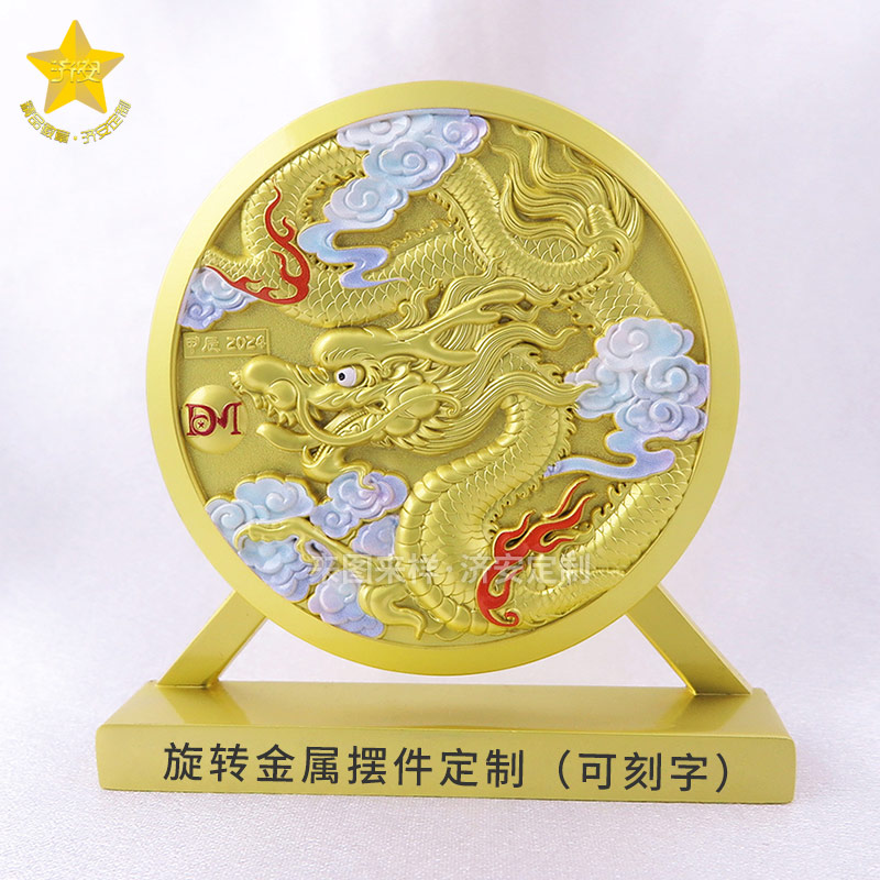 旋轉(zhuǎn)金屬擺件定制，中國(guó)龍3D立體浮雕+UV印刷擺件